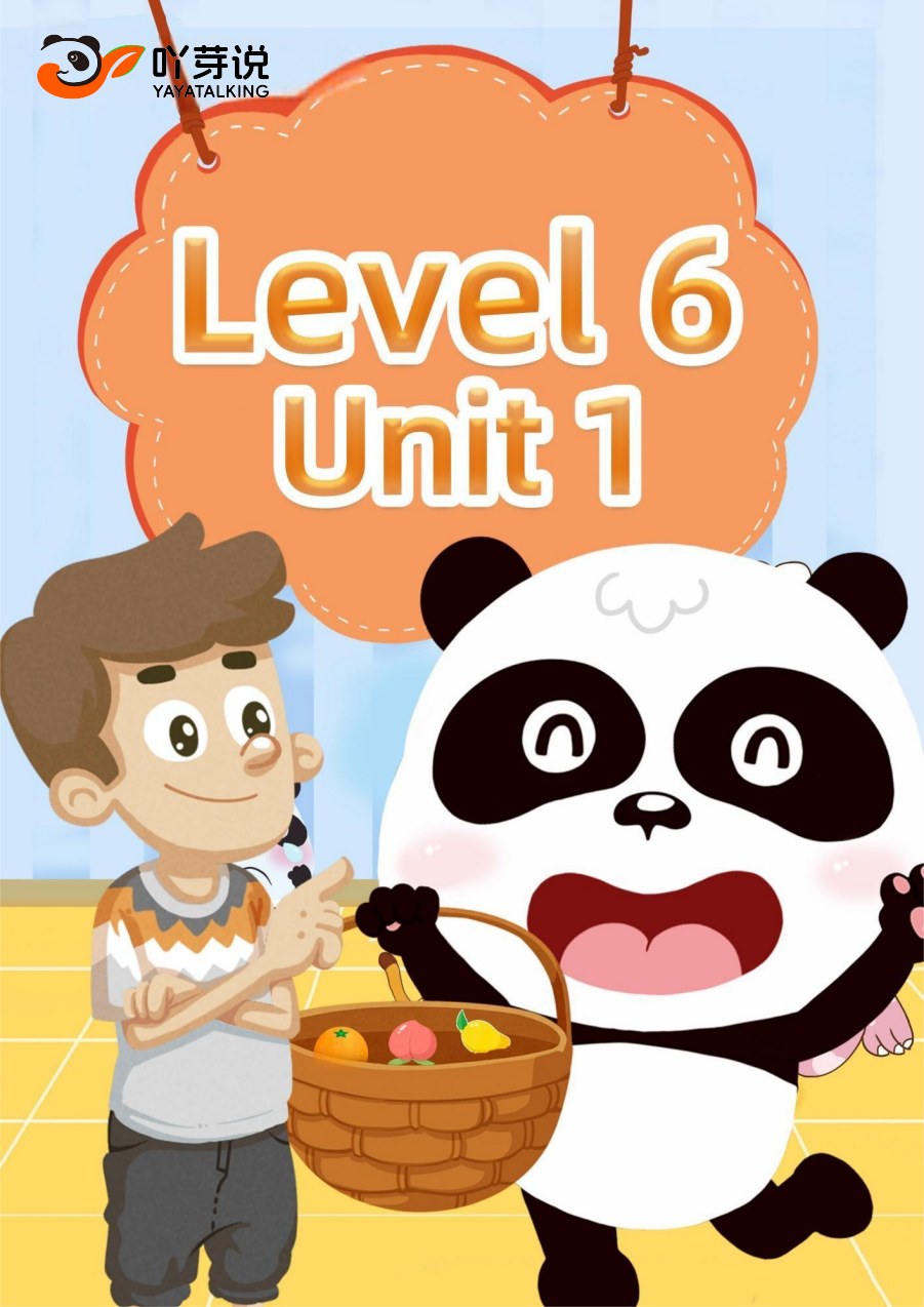 Level 6 · Unit 1练习册封面